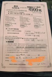 -可爱多国际儿童摄影会馆(龙泉店)