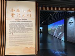-四川大学博物馆