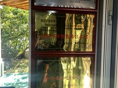 -青海名吃尕张娃非遗烤肉(城中店)