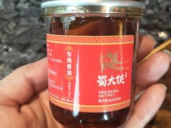 -蜀大侠火锅(寰球文化地标·总府店)