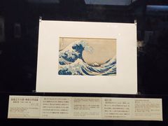 -东京国立博物馆