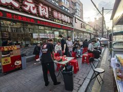 -状元阁烧烤(新华路总店)