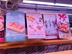 -寿司郎(上野店)