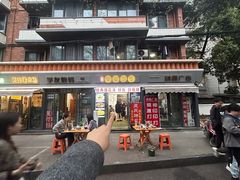 -吴氏蹄花