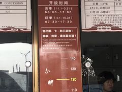 -石老人观光园