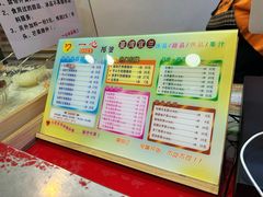 菜单-一心冰品(迎津街店)