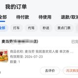 还有多少人不知道❗5元在商场吃到双人餐啦[鼓掌]