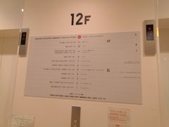 -优衣库(银座店)