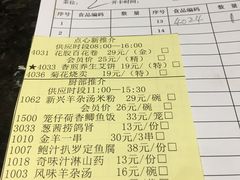 -新兴·金羊座·粤菜点心(乐峰店)