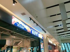 -夏日玛莉西餐厅(梅溪湖步步高店)
