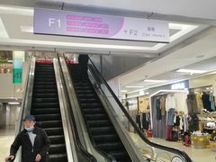 -百荣世贸商城