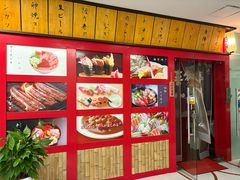 -喜多亭(宜山路店)