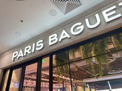 -巴黎贝甜(凯德MALL望京店)