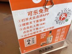 -天下客饭店(中山路店)