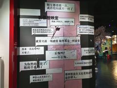 -上海外滩星空失恋减压馆(外滩旗舰馆)