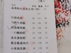 -东江渔村·古典园林·30年粤菜老字号(太和店)
