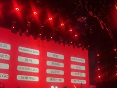 -赤红音乐现场(浦东金桥路店)