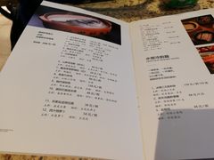 菜单-安吉涵田度假村·水榭居中餐厅