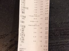 账单-霄汉羊排(万松园一店)