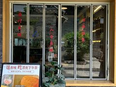 -NG PASTA吴居·中华意面(南头古城店)