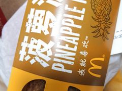 -麦当劳(景城邻里中心店)