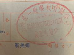 -西贝(金桥店)
