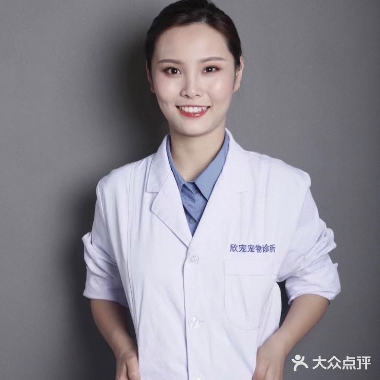 一家有温度的宠物医院🐈欣宠宠物🦮
