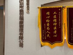 -慈铭奥亚健康体检(南山店-保利分院)