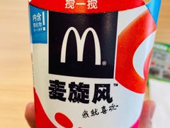 -麦当劳(无锡永乐店)