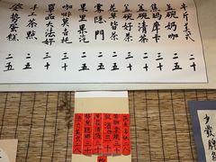 -悟饮门市景店