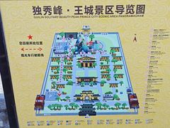 -桂林独秀峰王城景区