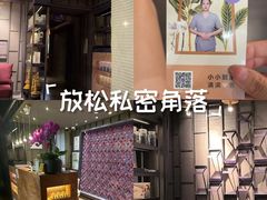 -LANN I 蘭 泰式古法按摩(徐家汇城开YOYO店)