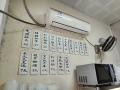 -毛姨鸡爪