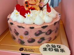桃之夭夭·招郎蛋糕-黑池口感烘焙·生日蛋糕(坂田店)