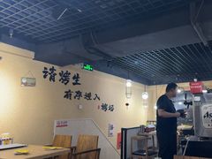 -烤五行·烧烤烤串(石佛营店)