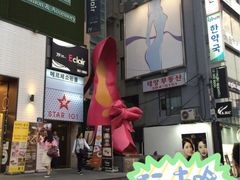 -梨大女人街