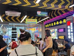 -徐妹串串香(春熙路店)