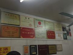 -老妈宫粽球