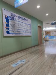 -重庆联合丽格第五医疗美容医院