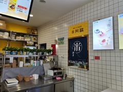 -米阿糯糕团•酒酿•甜品(莫愁店)