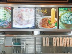 -味中味(东街店)