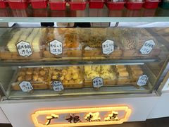 虎皮卷-广根糕点(中山西路店)