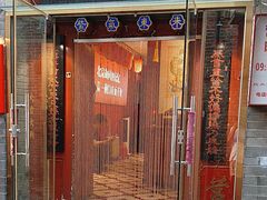 -北三条胡同打卤面馆(雍和宫店)