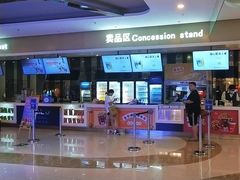-德呈华业影城(爱琴海LUXE巨幕店)