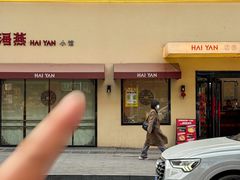 -海燕酒店(惠济路店)
