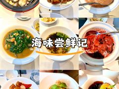 -莆田餐厅PUTIEN(三里屯店)