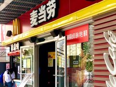 -麦当劳(湖光北街店)
