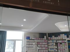 -聊城口腔医院