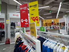 -BIGOFFS 超级折扣(仁恒伊势丹店)