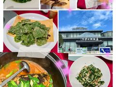 -亭下湖饭店(康岭店)